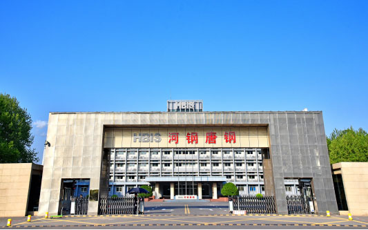 吴中河北唐山钢铁集团